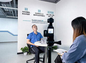 مقابلة حصرية مع Chengdu SAIKANG Medical: التركيز على الرعاية الطبية لمدة 20 عامًا وبناء القدرة التنافسية البيئية الحميدة