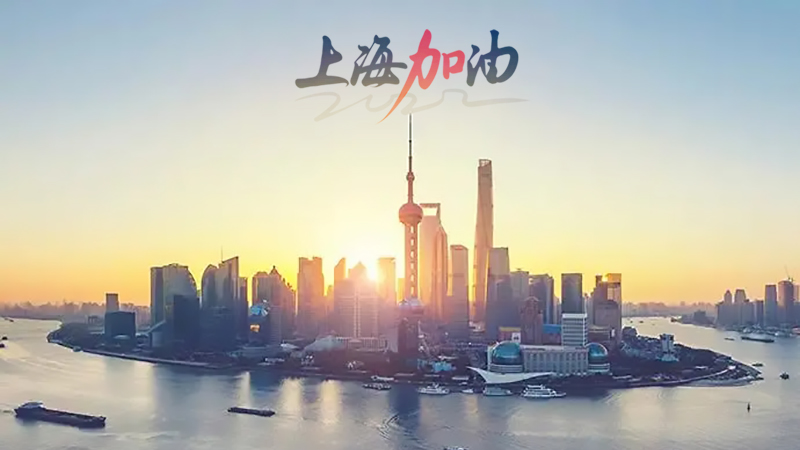 SAIKANG a agi rapidement pour défendre Shanghai contre l'épidémie