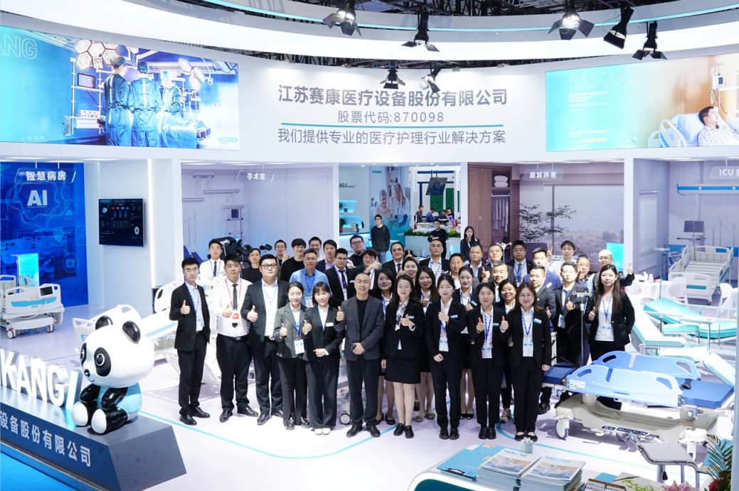 Saikang Medical in 2024: Global Healthcare, Leading the Future