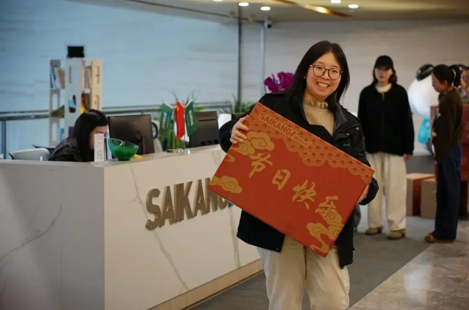 SAIKANG MEDICAL Spring Festival gift boxes for employees