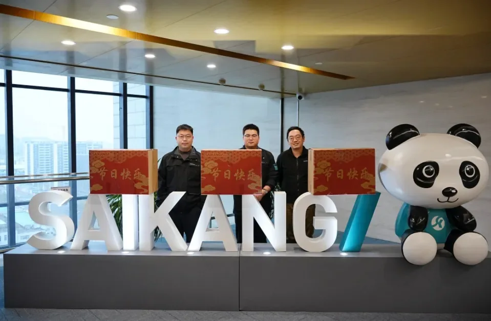 SAIKANG MEDICAL Spring Festival employee appreciation activity
