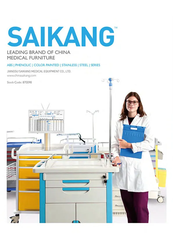 Nursing Trolley sksurgitech catalogue