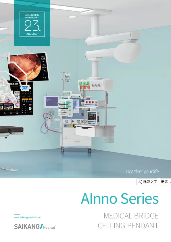 Alnno Series MEDICAL BRIDGE CELLING PENDANT sksurgitech catalogue